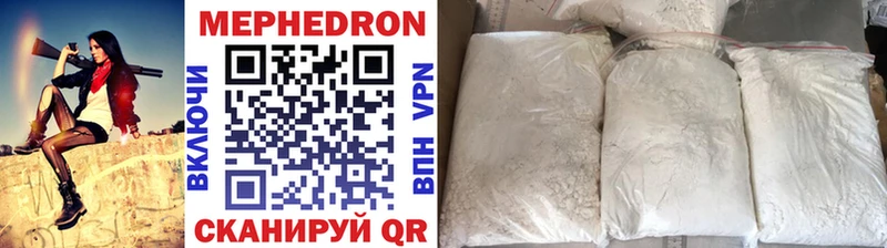 Магазин наркотиков Ворсма Бошки Шишки COCAIN Галлюциногенные грибы МЕТАМФЕТАМИН ГАШИШ Мефедрон