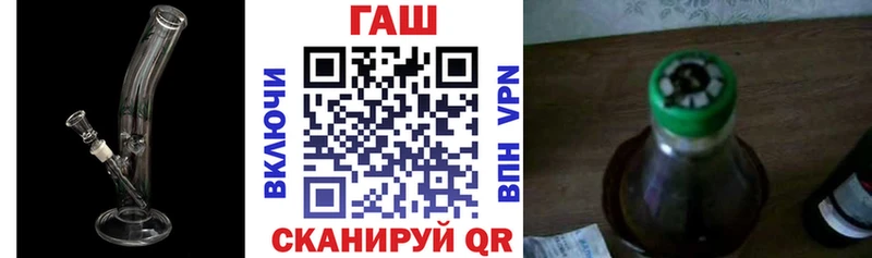 продажа наркотиков  Ворсма  ГАШ хэш 