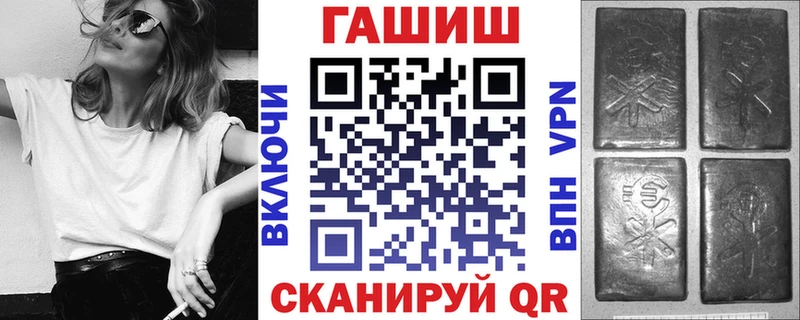 ГАШИШ Premium Ворсма