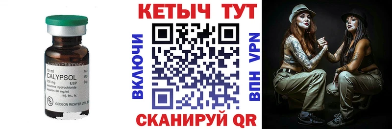КЕТАМИН VHQ  hydra ссылки  Ворсма  где купить наркоту 