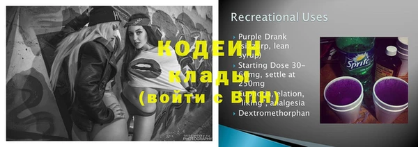 гашишное масло Пролетарск