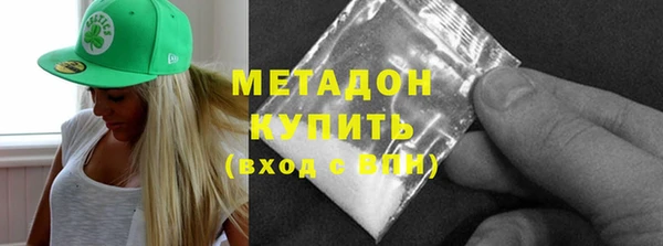 скорость mdpv Богородск