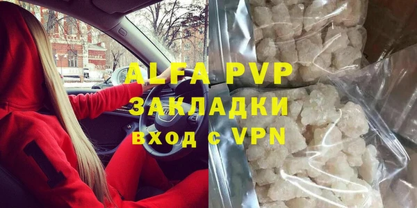 скорость mdpv Богородск