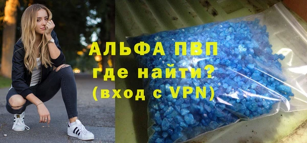 скорость mdpv Богородск