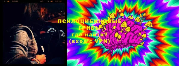 амфетамин Протвино