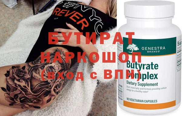 винт Богданович
