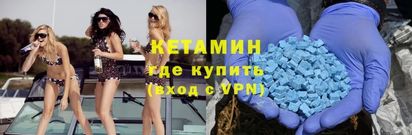 скорость mdpv Богородск
