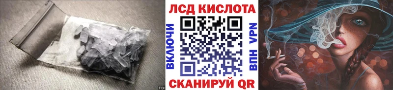 LSD-25 экстази кислота  Ворсма 