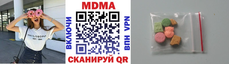 купить закладку  Ворсма  МДМА VHQ 