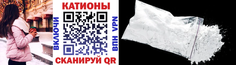МЕФ кристаллы Ворсма