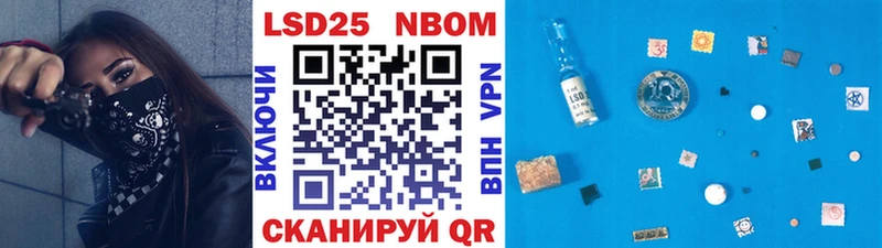 Наркотические марки 1,8мг  Ворсма 