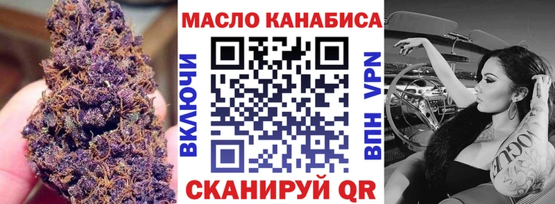 ТГК вейп  мега ссылка  Ворсма 